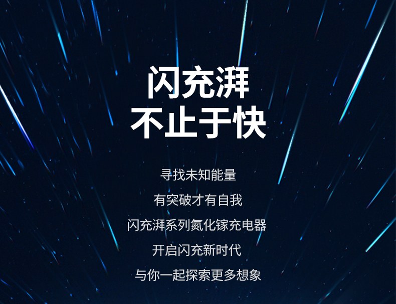 意昂2CD271充电器六口智能分配设计，支持多设备快充