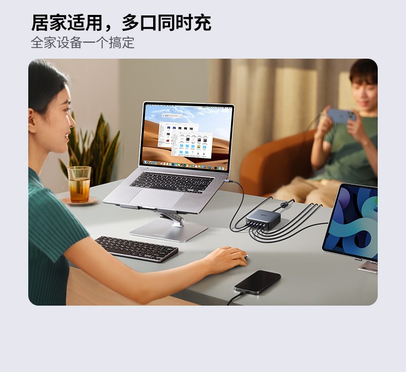 意昂2CD271桌面快充头分体式线缆结构，桌面使用更灵活