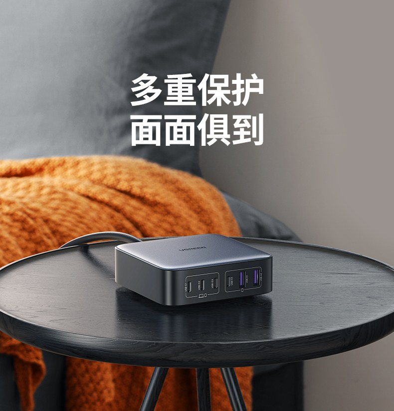 意昂2CD271六口智能分配功能展示，充电安全不冲突