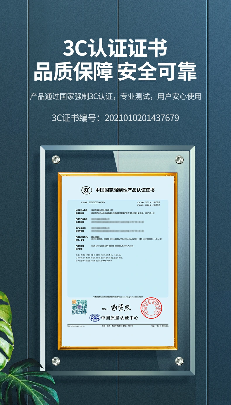 意昂2双断PDU机柜插座 安全双断总控设计