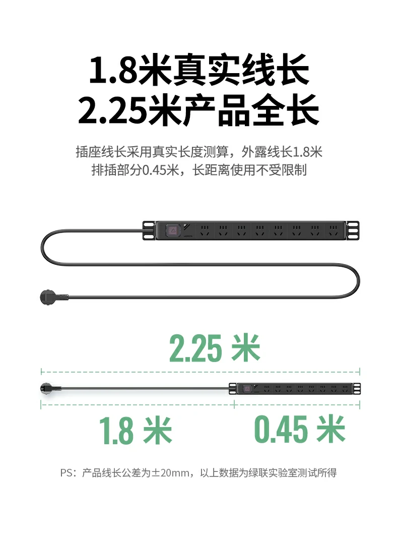 8位10A新国标插孔 满足高功率设备需求