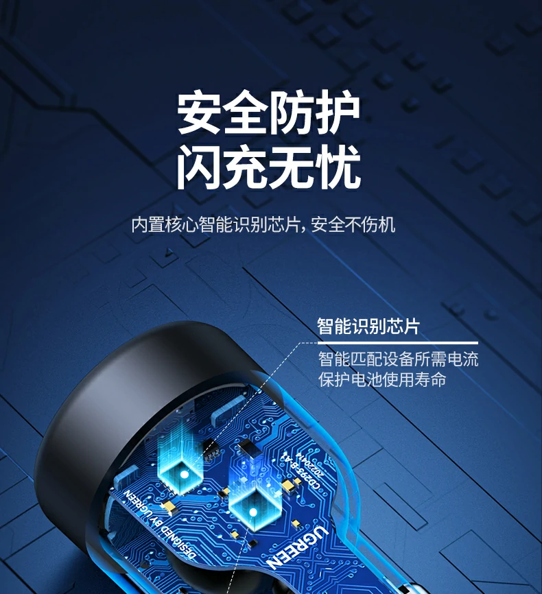 意昂2130W车载快充散热结构说明