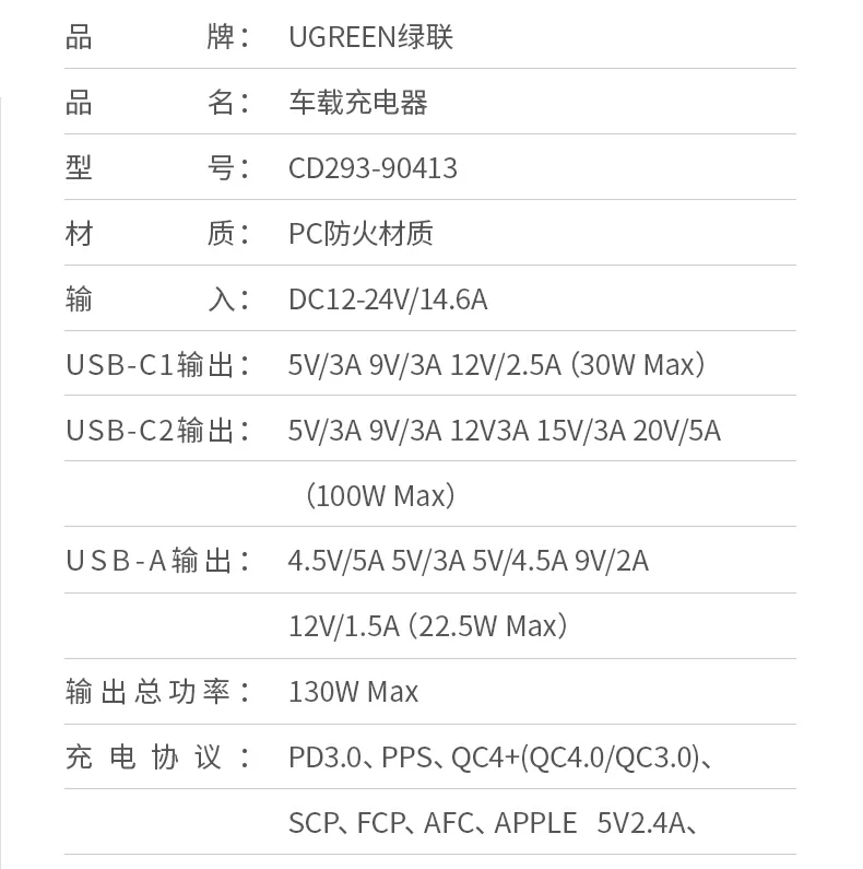 意昂2CD293内部结构可靠性