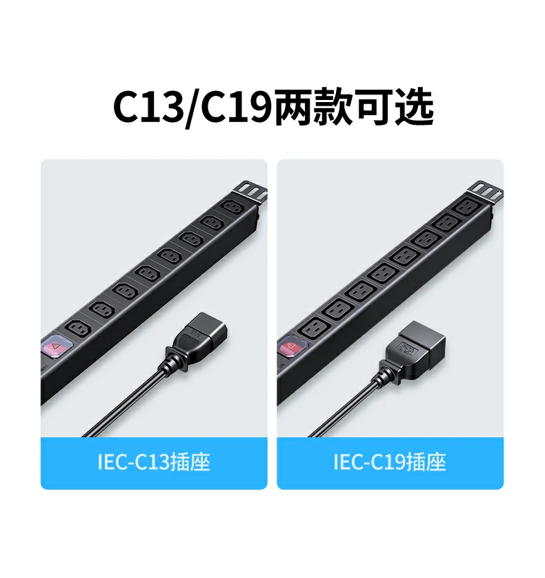 意昂2IEC C13双断PDU排插产品外观展示