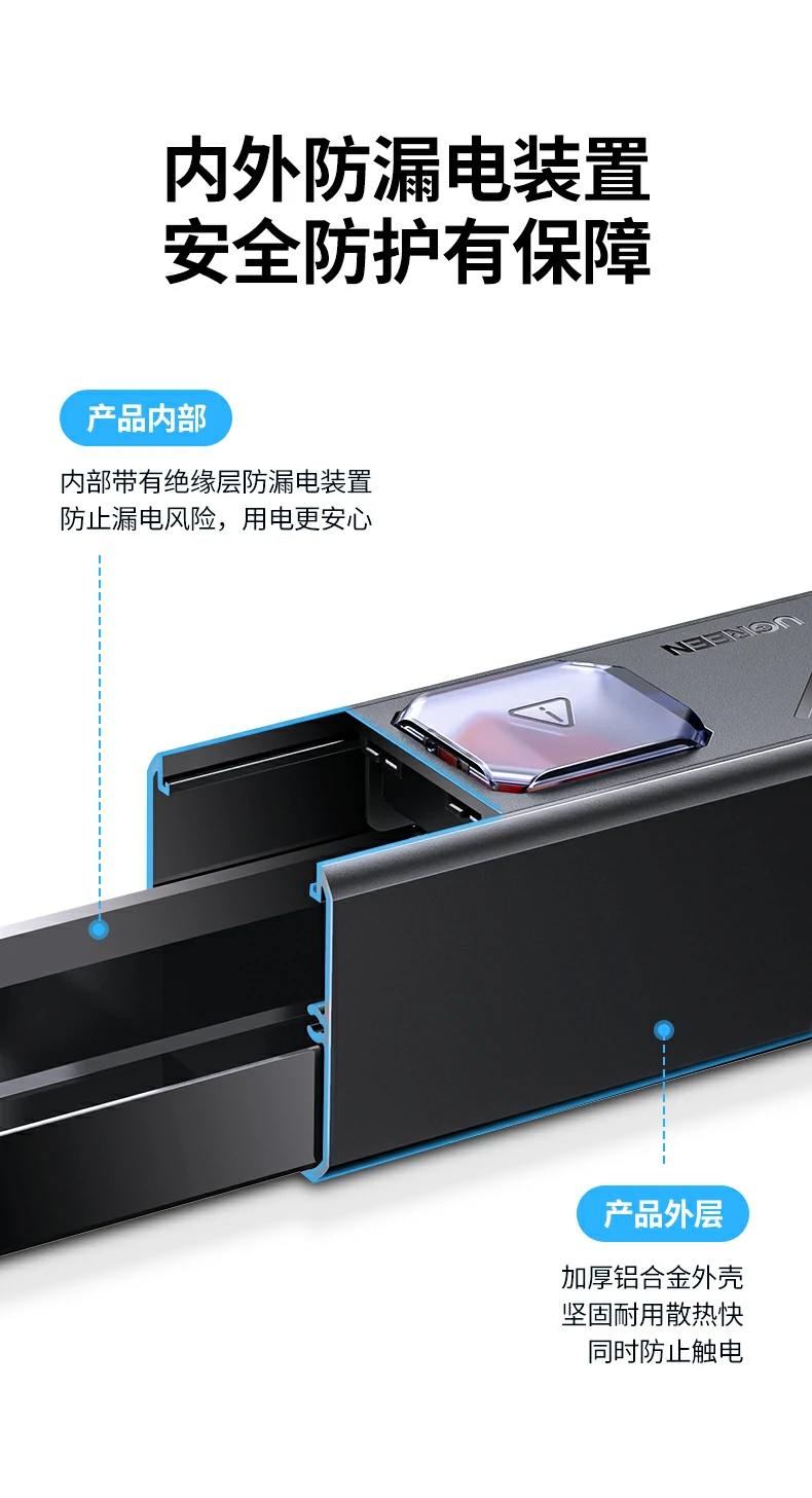 内置绝缘层结构提升漏电防护能力