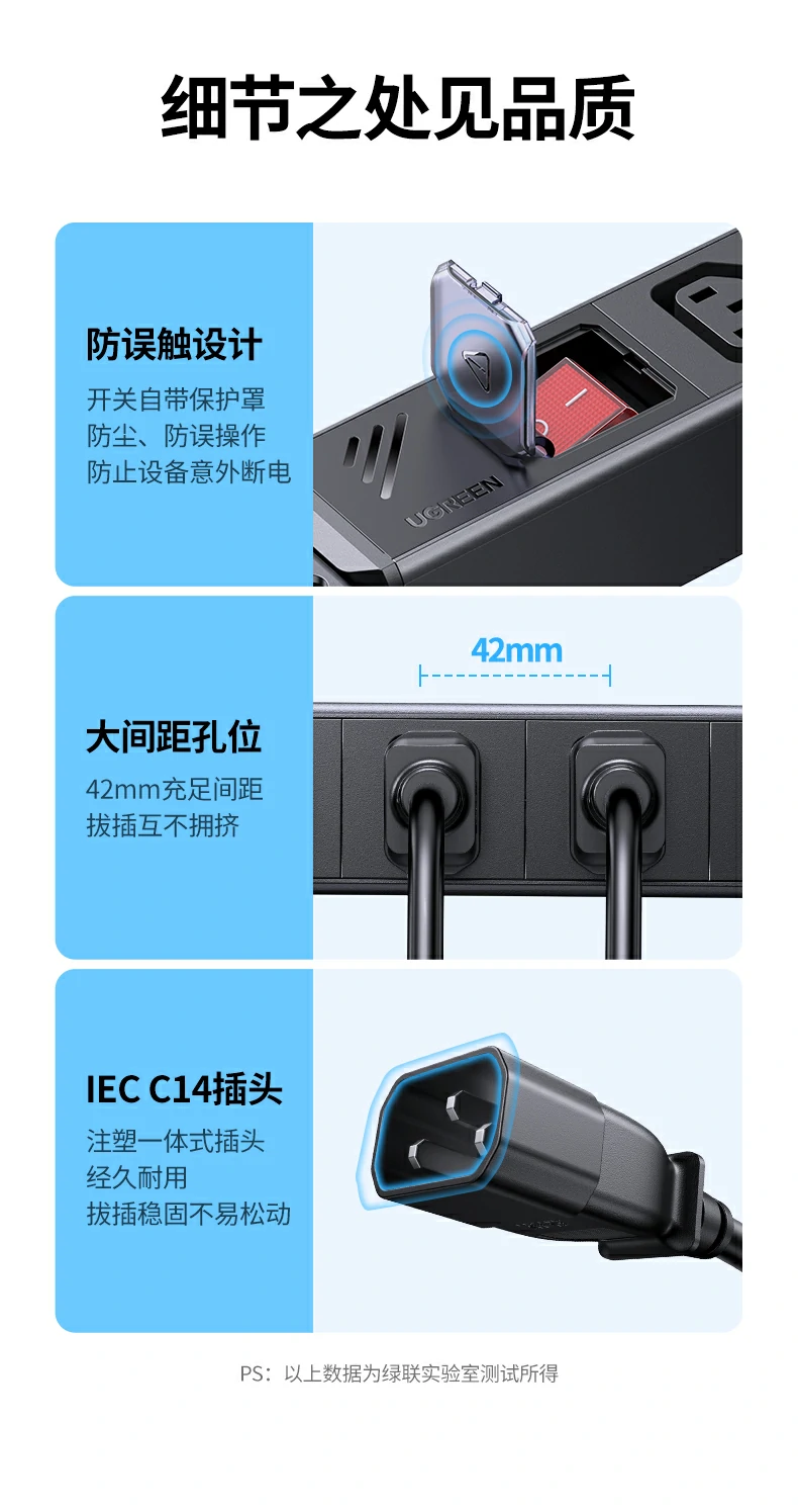 PDU排插安装方式示意图