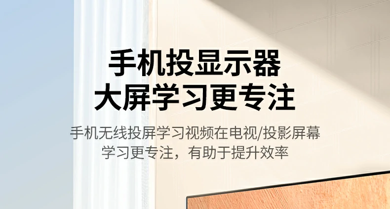 商务会议投屏 意昂2CM703文件演示清晰高效