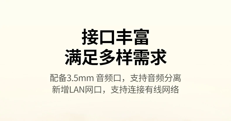 多设备同时连接 意昂2投屏器切换便捷不卡顿