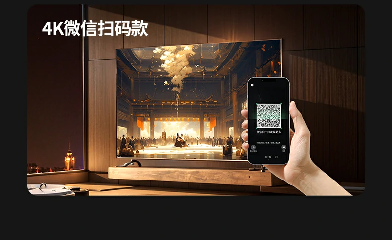 有WiFi扫码配网 意昂2投屏器连接快速稳定