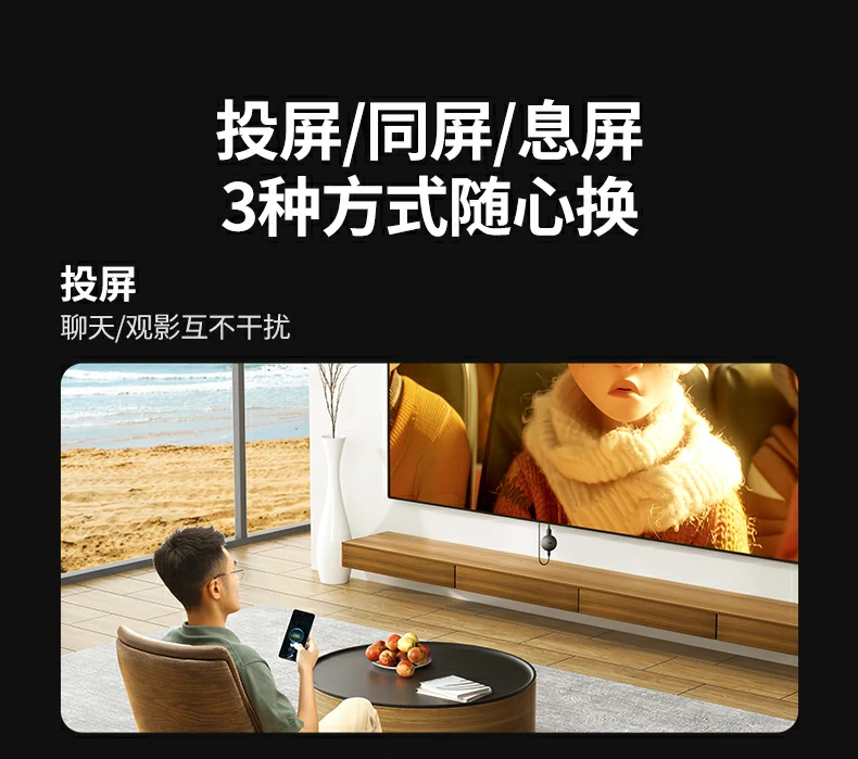 大屏演示场景 意昂2CM710办公会议文件展示清晰