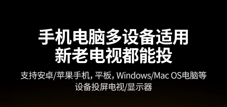 投影仪适配 意昂2CM710会议演示大屏投影更清晰