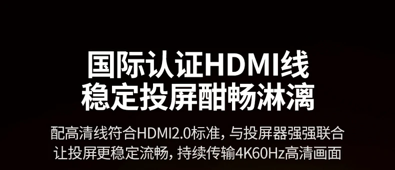 时尚彩盒包装 意昂2投屏器送礼自用皆合适