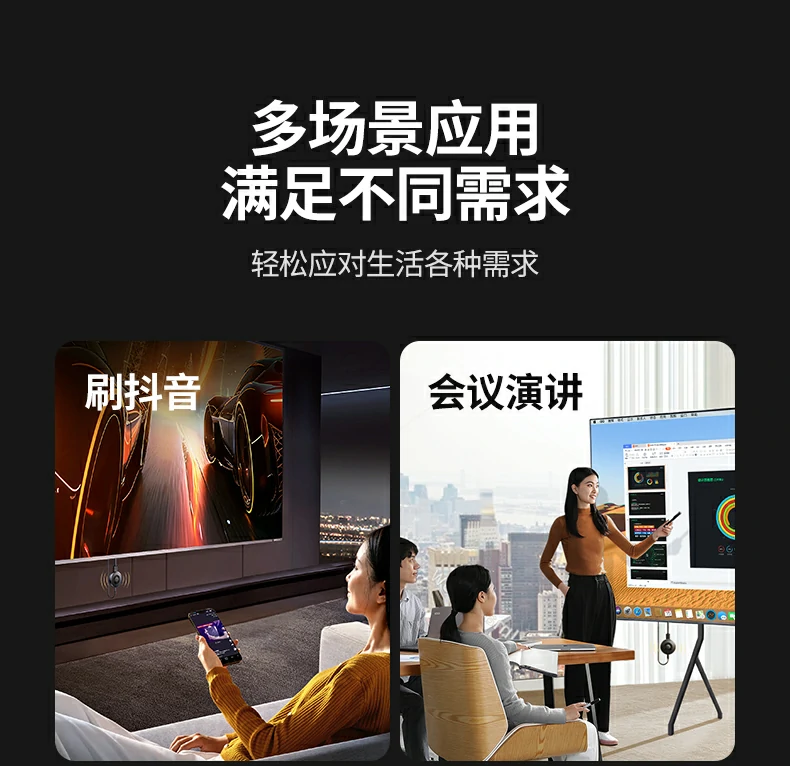 商务出差必备 意昂2投屏器便携易带会议无忧