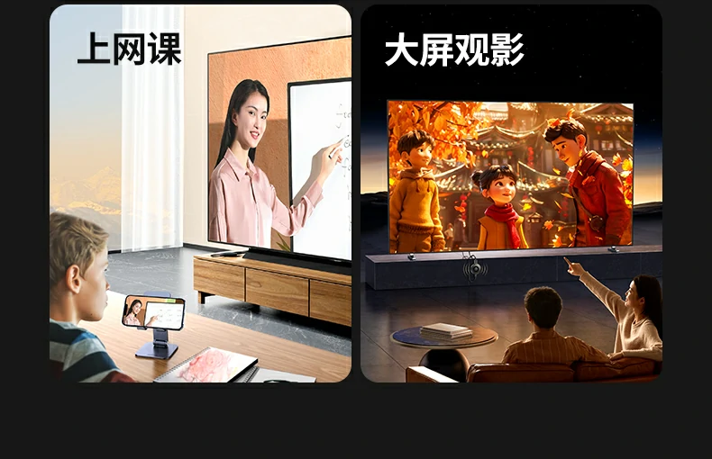 高清画质还原 意昂2投屏器色彩饱满无失真