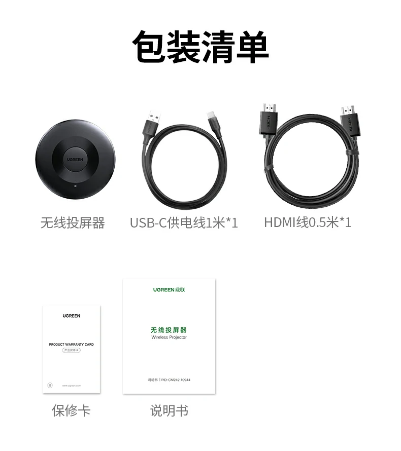 意昂2投屏器 无WiFi可用 随时随地大屏同屏