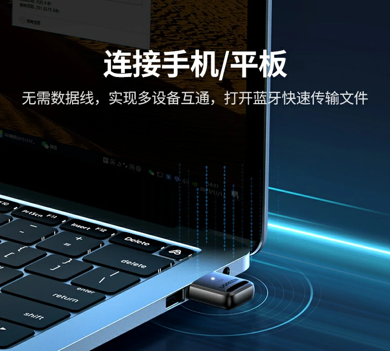 意昂2蓝牙适配器CM748内部芯片结构示意，高效稳定