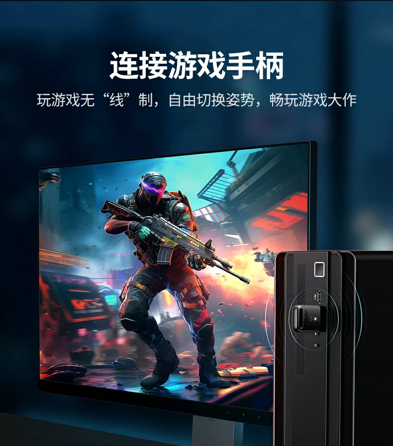 意昂2CM748蓝牙适配器信号覆盖范围演示，稳定不断连