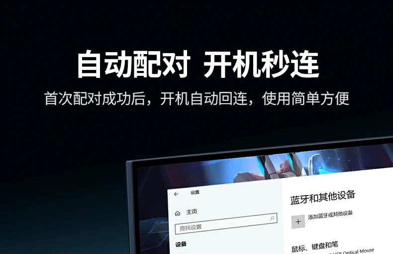 意昂2CM748蓝牙适配器连接耳机音质清晰不卡顿