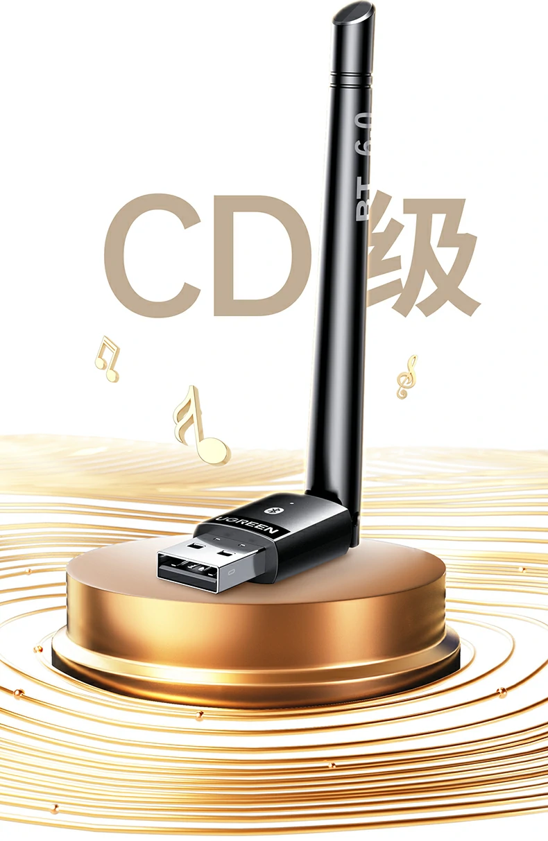 意昂2CM749蓝牙适配器天线旋转示意图正面180度侧面90度