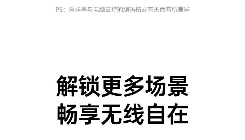 意昂2CM749蓝牙适配器插入笔记本电脑即插即用