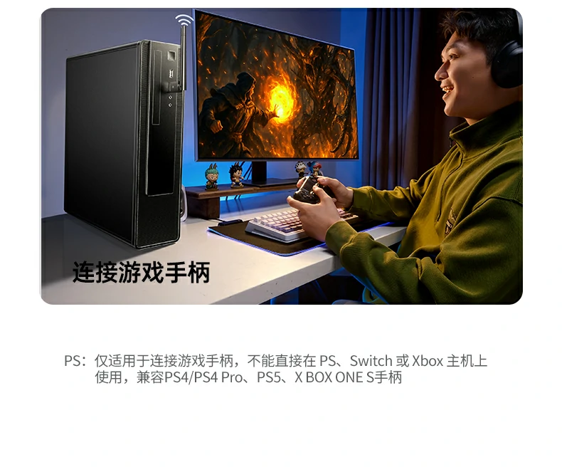 意昂2CM749蓝牙天线适配器信号方向可调节提升稳定性