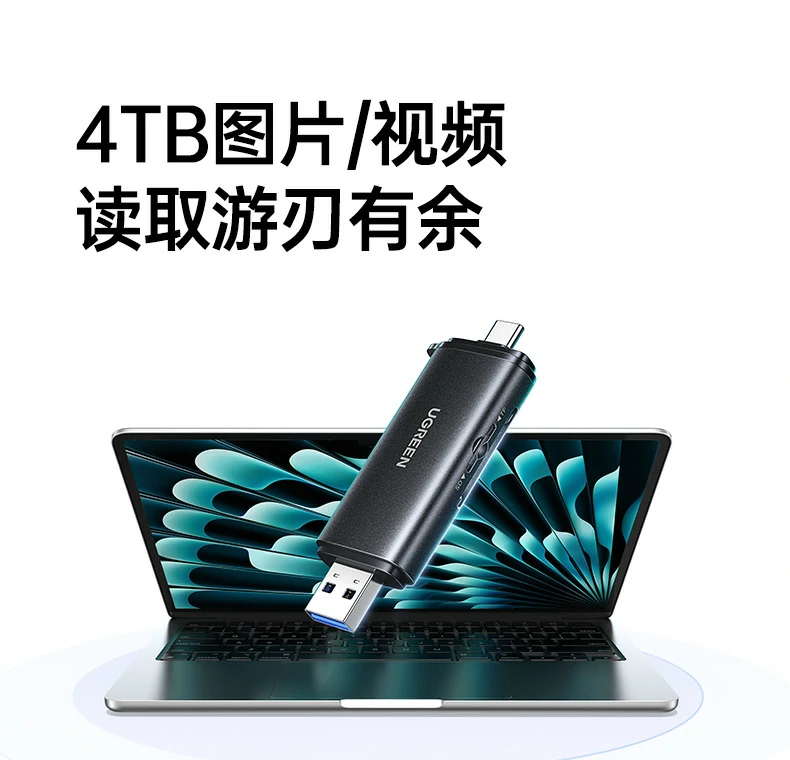 意昂2CM803读卡器内置智能保护芯片特写