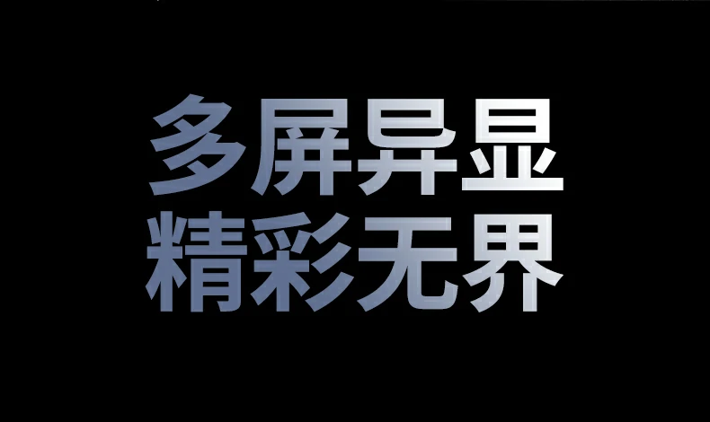 意昂210Gbps高速传输扩展坞，大文件快速传输节省时间