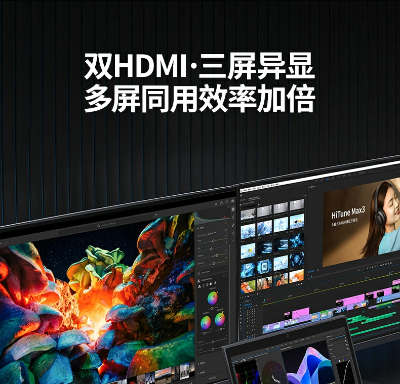 意昂2CM886支持PD100W快充，为笔记本高效供电