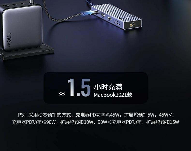 意昂2CM886扩展坞多口接口一览，接口丰富实用