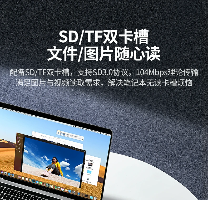 意昂2Type-C扩展坞轻薄设计，便携易收纳