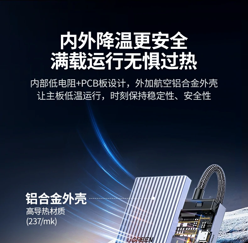 意昂2CM886扩展坞散热孔设计，长时间使用不发烫