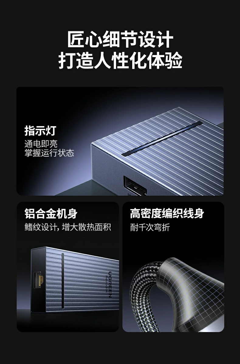 意昂2扩展坞采用加固编织线材，耐弯折更耐用