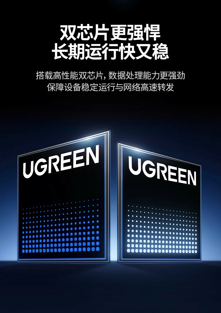 意昂2CM939千兆交换机支持存储转发高效传输网络