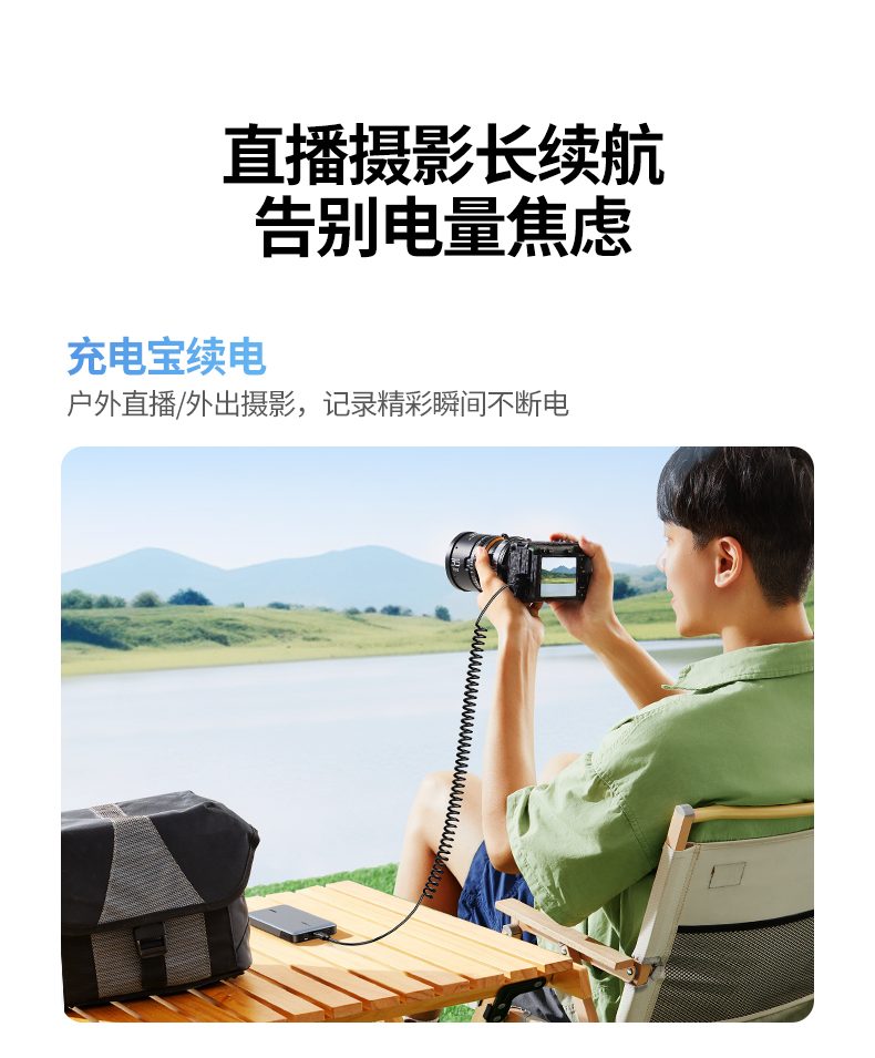 意昂2CP649模拟电池Type-C输入特写，续电灵活便捷