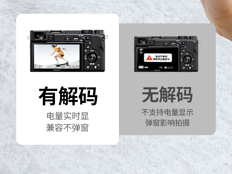 意昂2索尼相机外接电源实拍场景，直播录制不断电