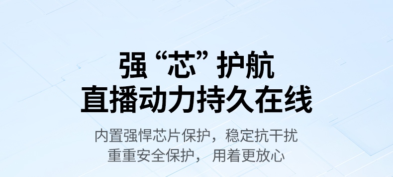 意昂2相机模拟电池线长展示，2米柔韧抗弯折线材耐用性强