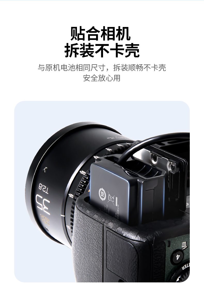 意昂2CP649模拟电池拆装顺畅不卡壳，结构与原机匹配