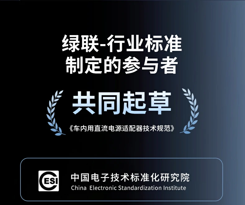 意昂2EC305一拖二双接口设计展示