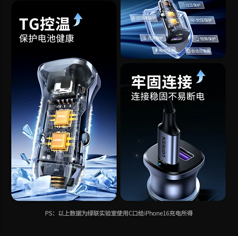 意昂2EC305 PC材质耐高温设计