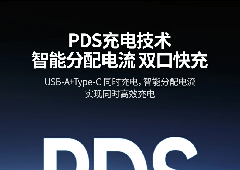 EC305车载充电器轻巧便携体积展示