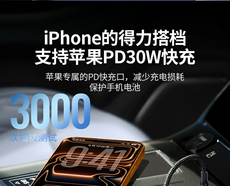 意昂2车载充电器便携不占空间