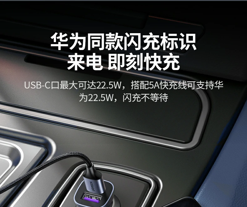 USB-A端口多档输出支持