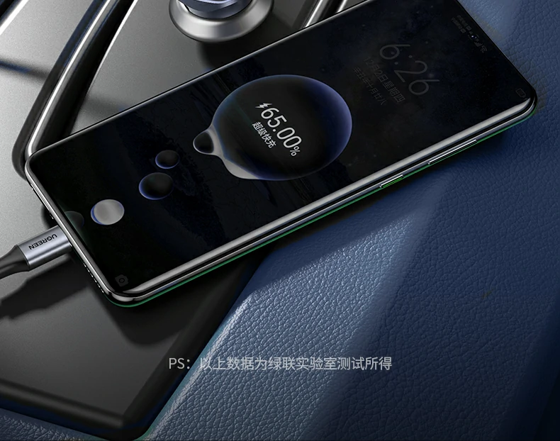 意昂2车载充电器支持PPS快充