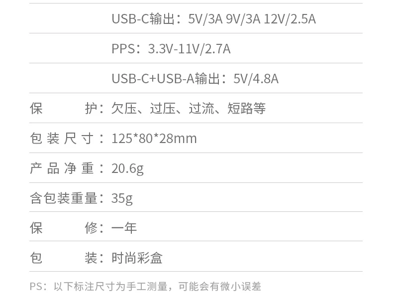 意昂2EC305整体配件展示