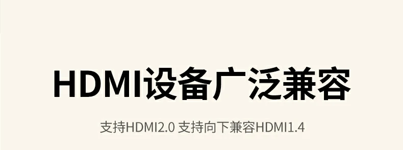 专业视频剪辑使用HDMI线连接实例