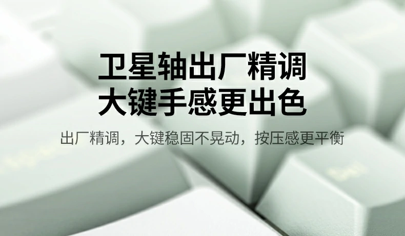 意昂2KU103内置EVA消音棉结构示意图，有效减少空腔共鸣