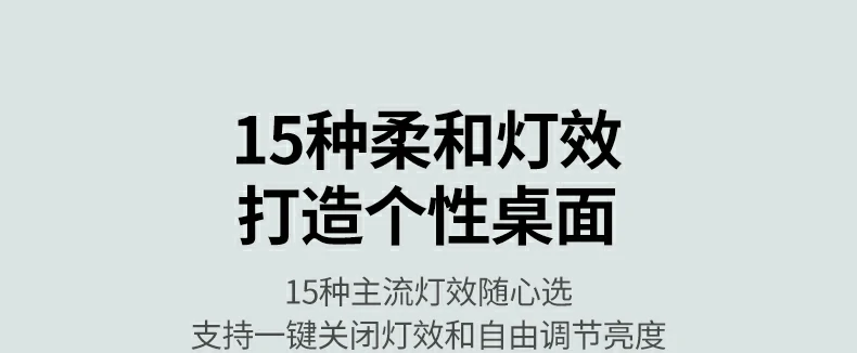 意昂2KU103在电竞游戏场景中使用，快速响应操作