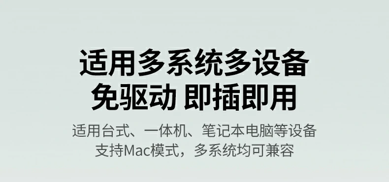 意昂2KU103键盘包装盒正面图，时尚彩盒设计