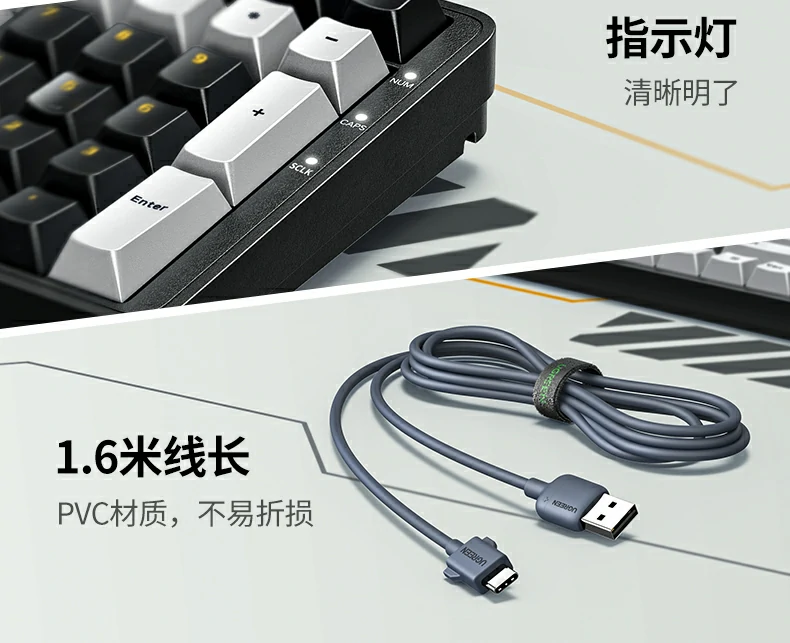 意昂2KU103与普通薄膜键盘手感对比图