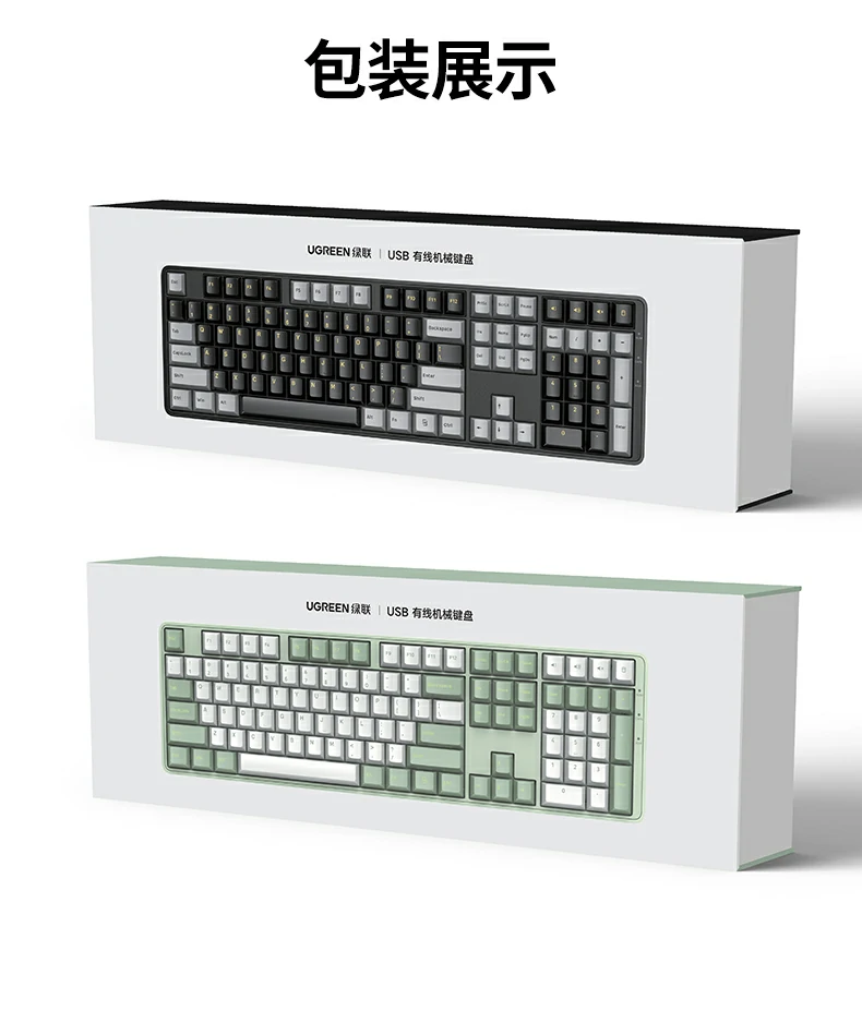 意昂2KU103轻音红轴机械键盘产品总结图，突出静音、耐用、高效三大优势